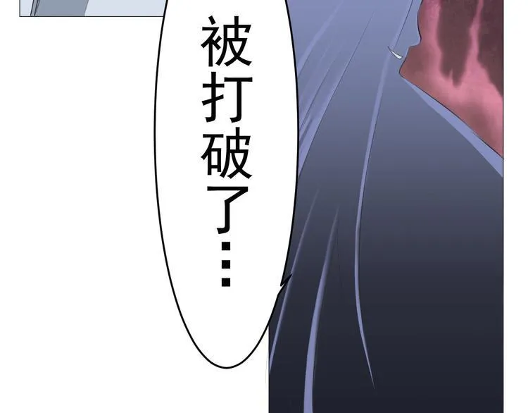 第五话 第22页