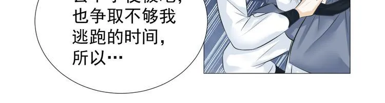第五话 第33页