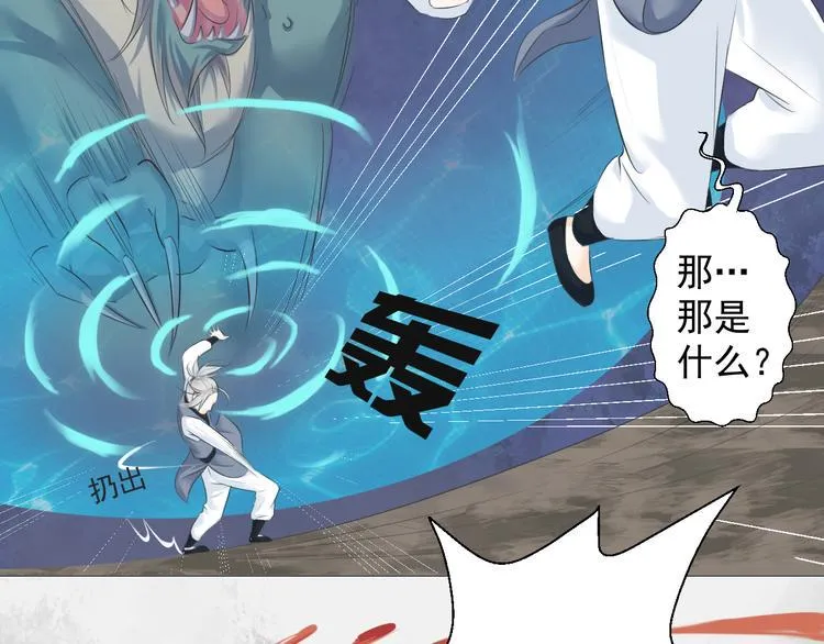 第五话 第35页