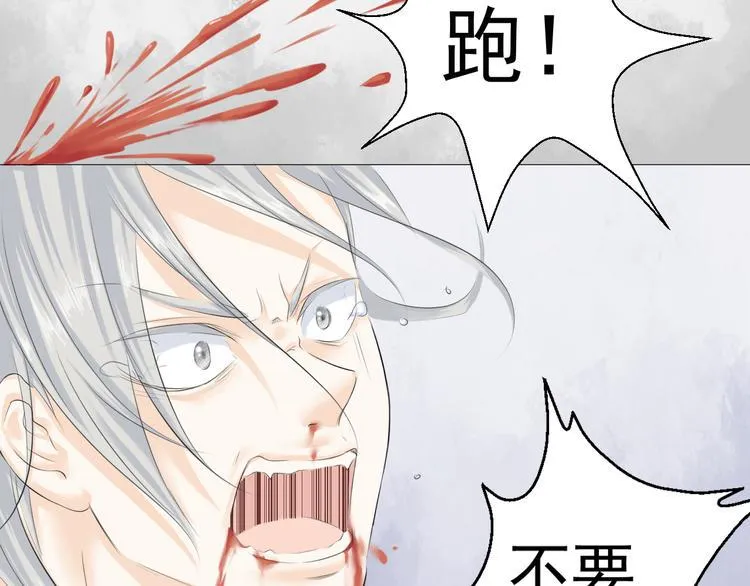 第五话 第36页