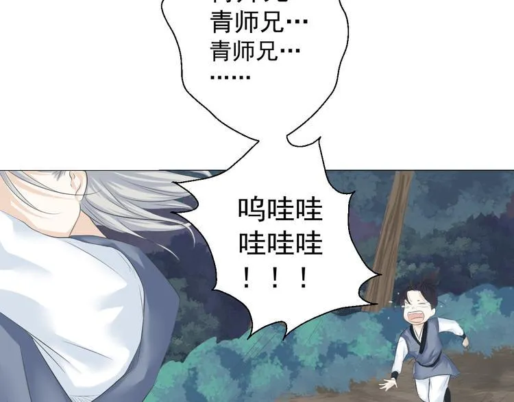 第五话 第41页