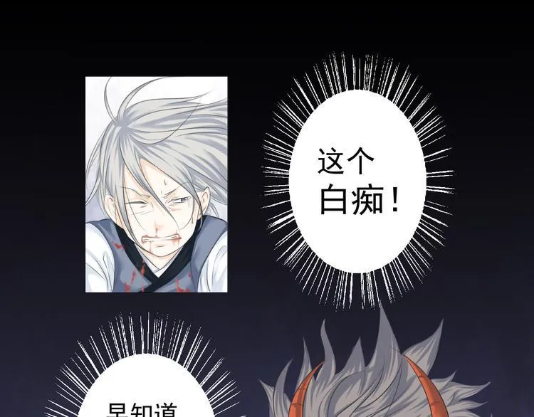 第五话 第44页