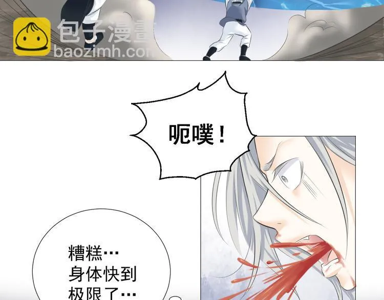 第五话 第46页