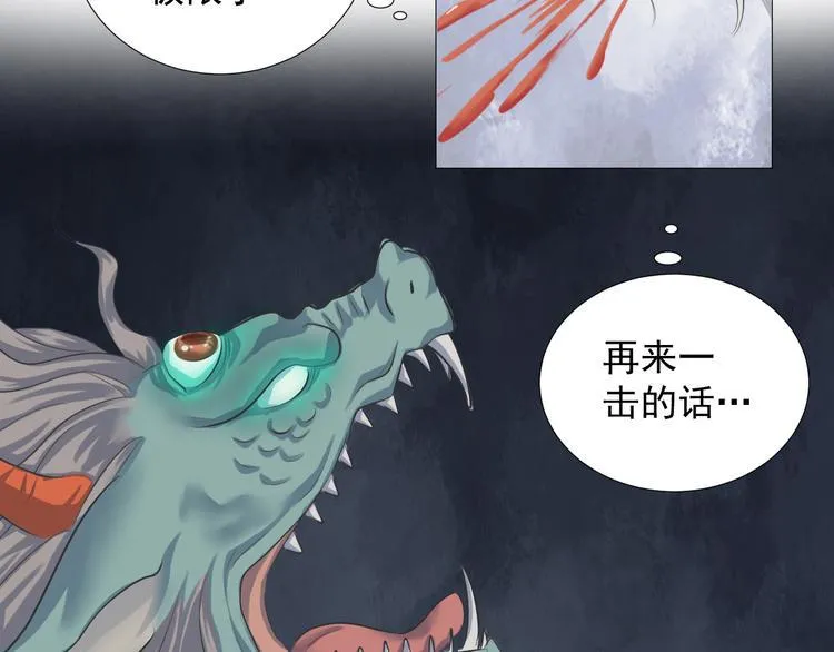 第五话 第47页