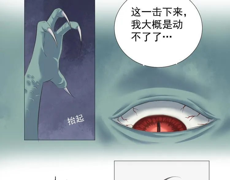 第五话 第50页