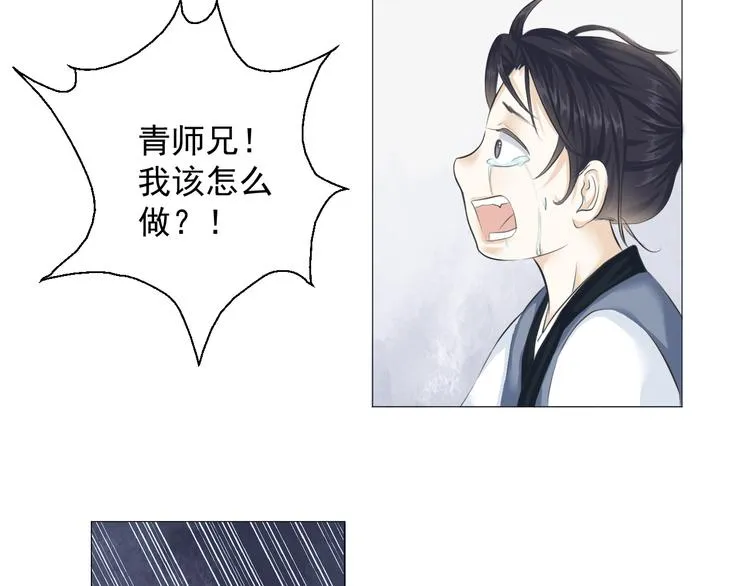 第五话 第51页