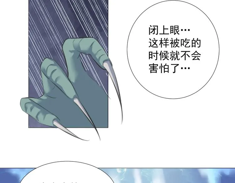 第五话 第52页