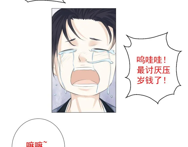 第五话 第60页