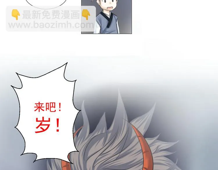 第五话 第62页