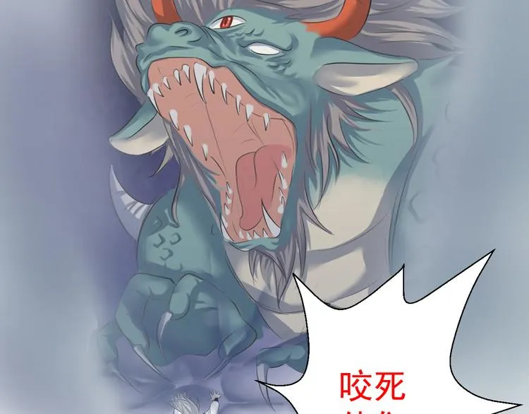 第五话 第63页