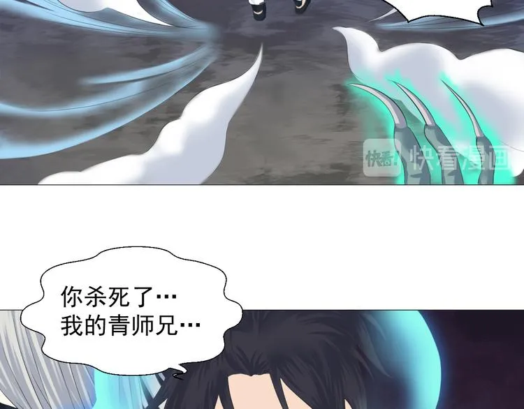第六话 第10页