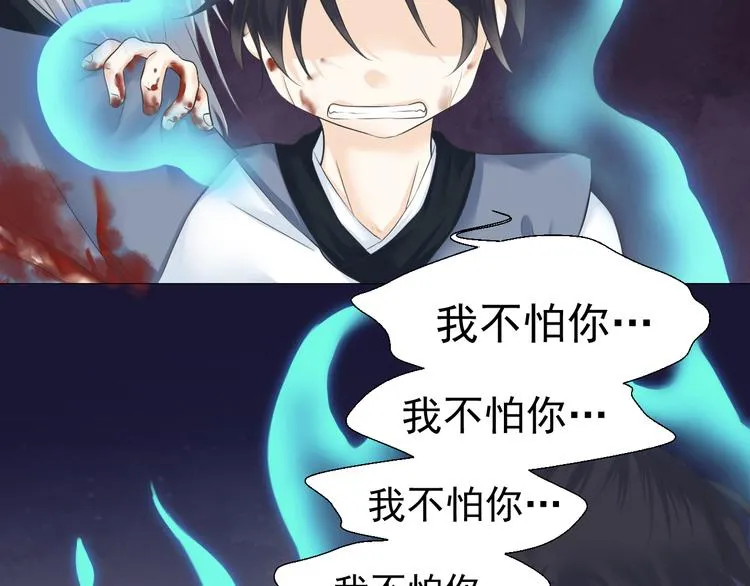 第六话 第11页