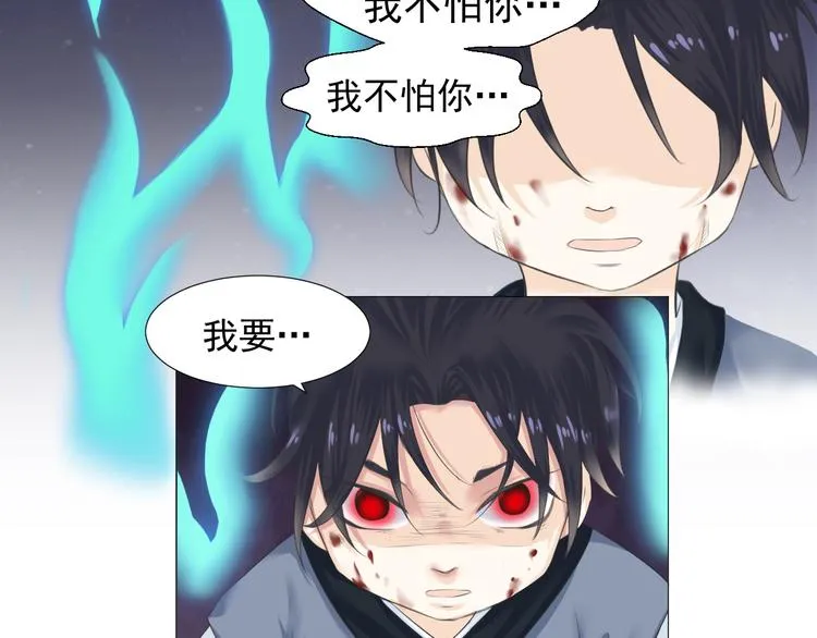 第六话 第12页