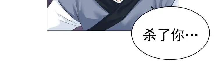 第六话 第13页