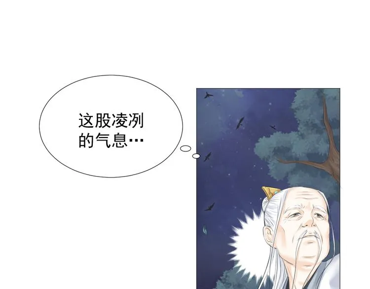 第六话 第14页