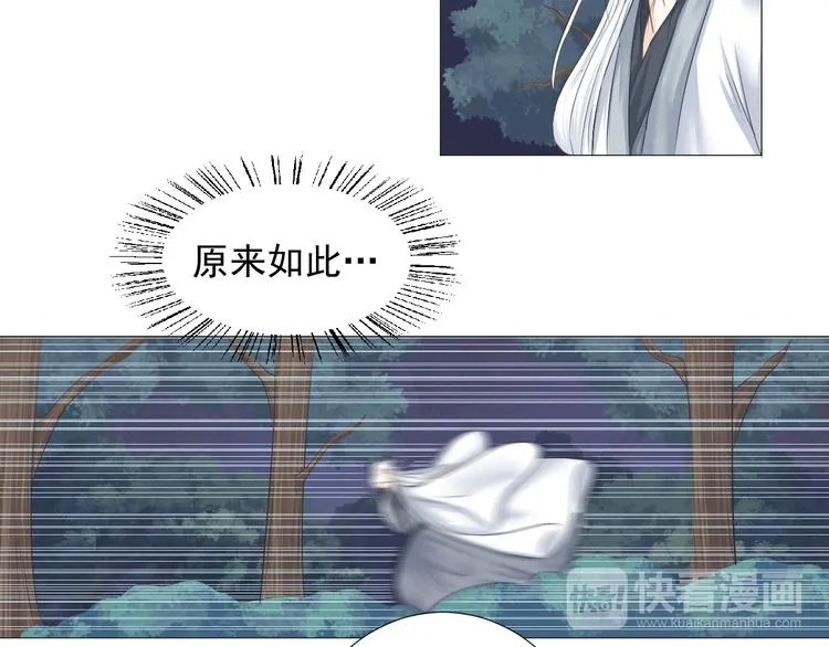 第六话 第15页