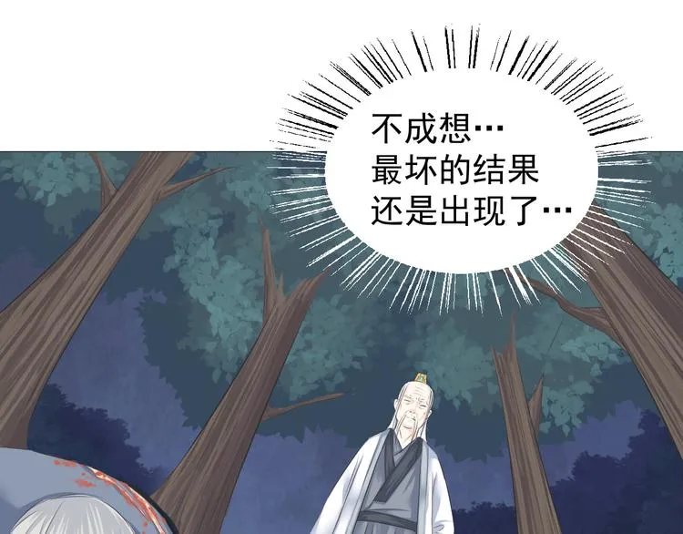 第六话 第19页