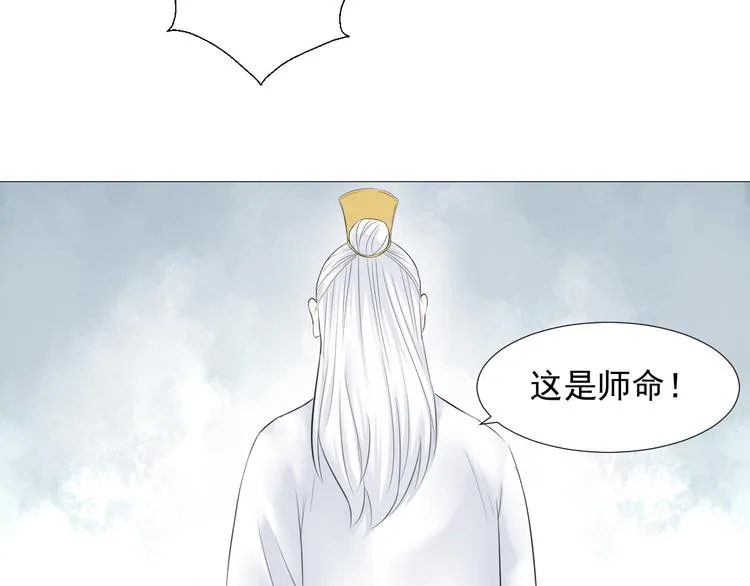 第六话 第36页