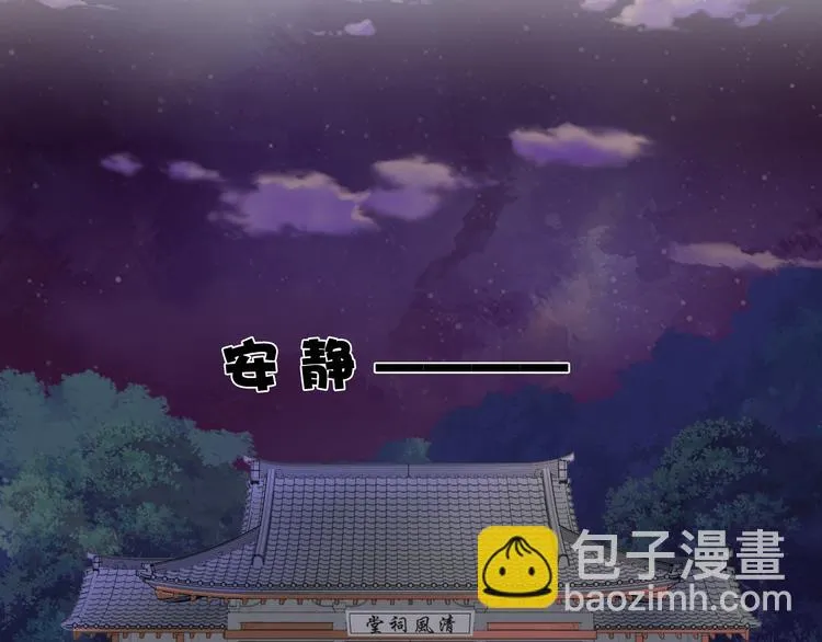 第六话 第41页