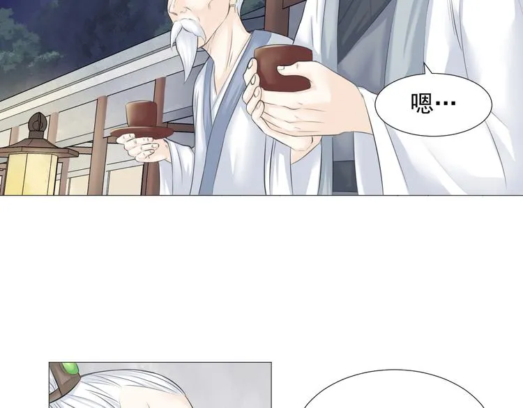 第六话 第45页