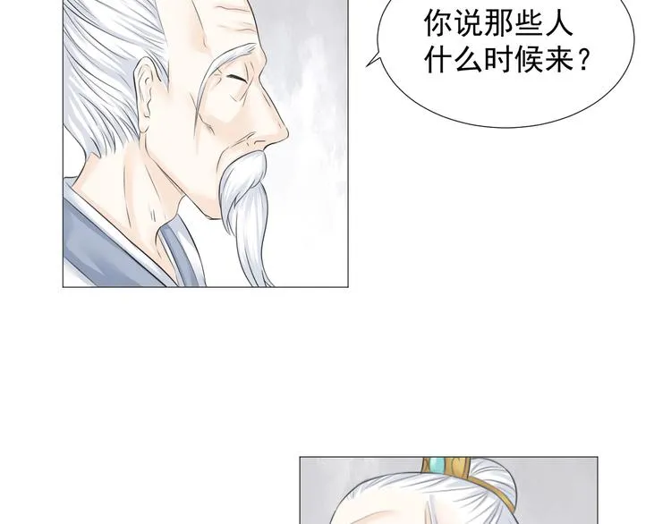 第六话 第46页