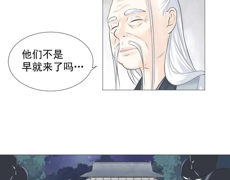 第六话 第47页