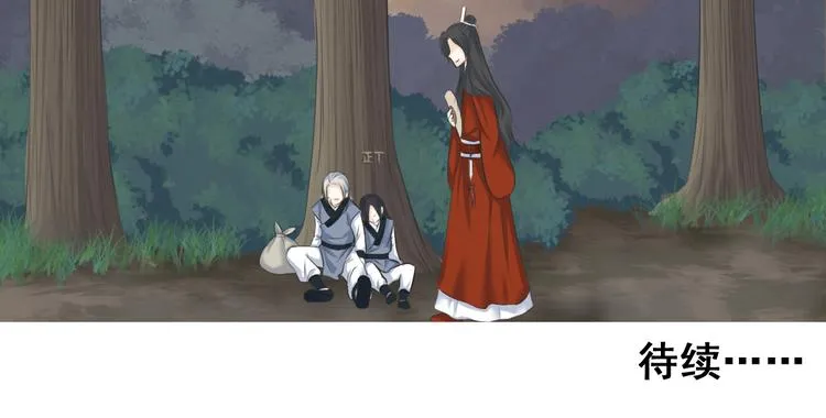 第六话 第58页