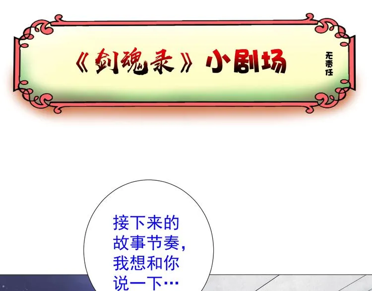 第六话 第59页