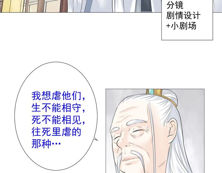 第六话 第61页