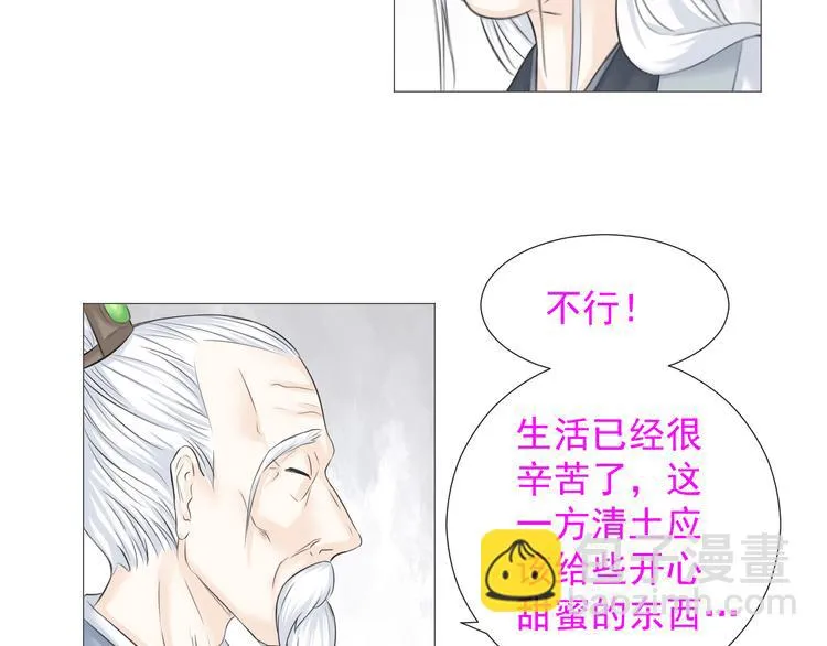 第六话 第62页