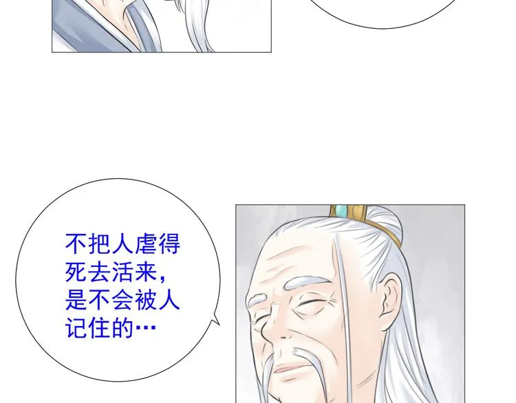 第六话 第63页