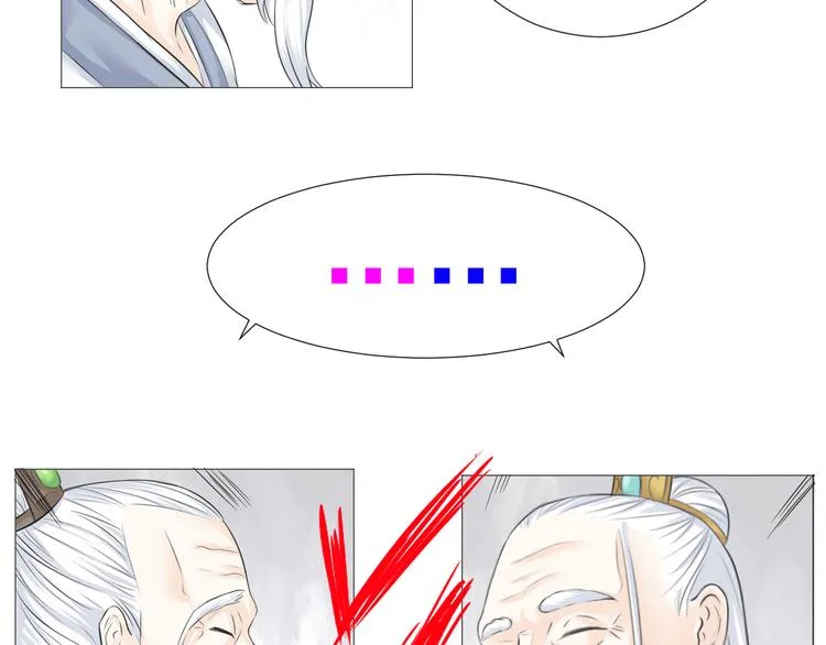 第六话 第65页