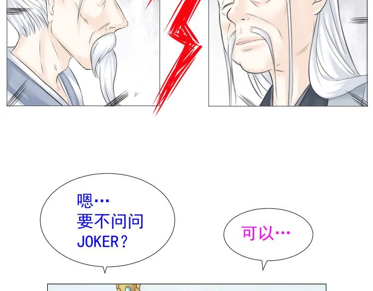 第六话 第66页
