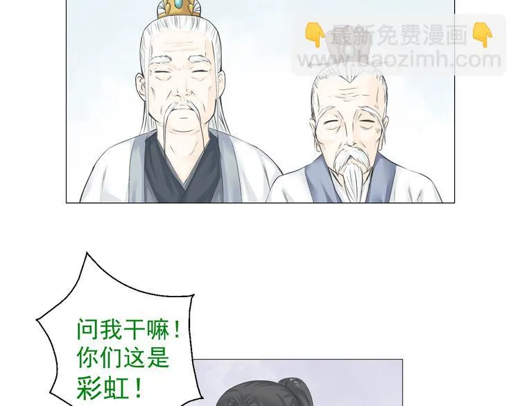 第六话 第67页
