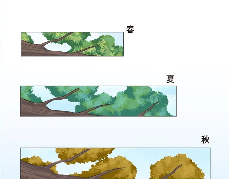 第七话 第4页