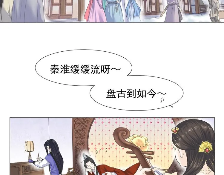 第七话 第7页