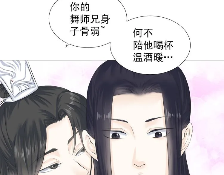 第七话 第10页