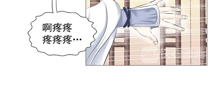 第七话 第13页