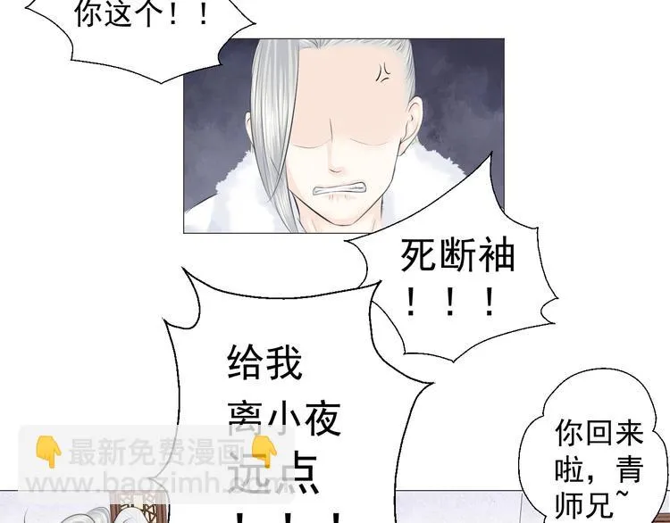 第七话 第15页