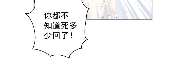 第七话 第18页