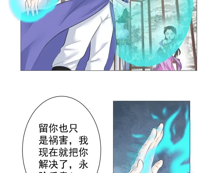 第七话 第22页