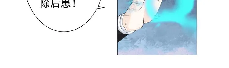 第七话 第23页