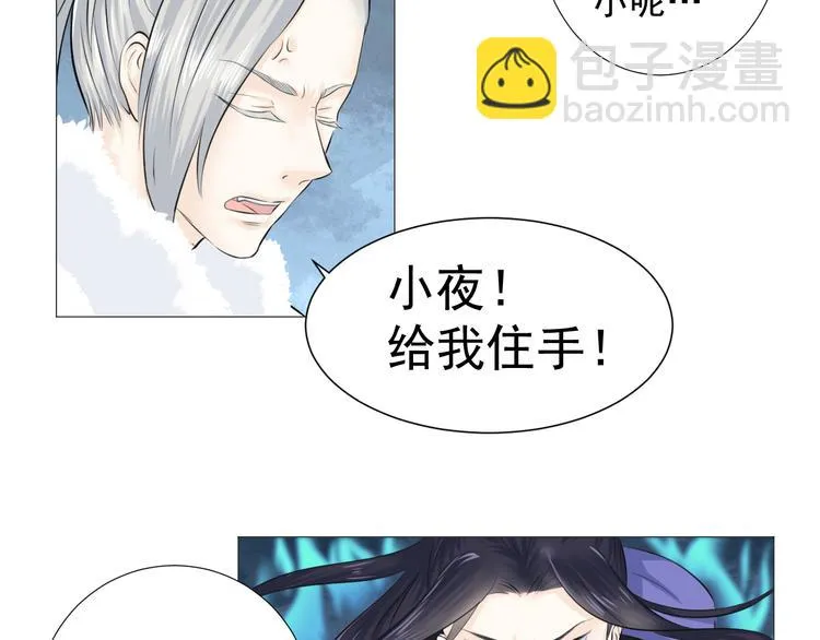 第七话 第27页
