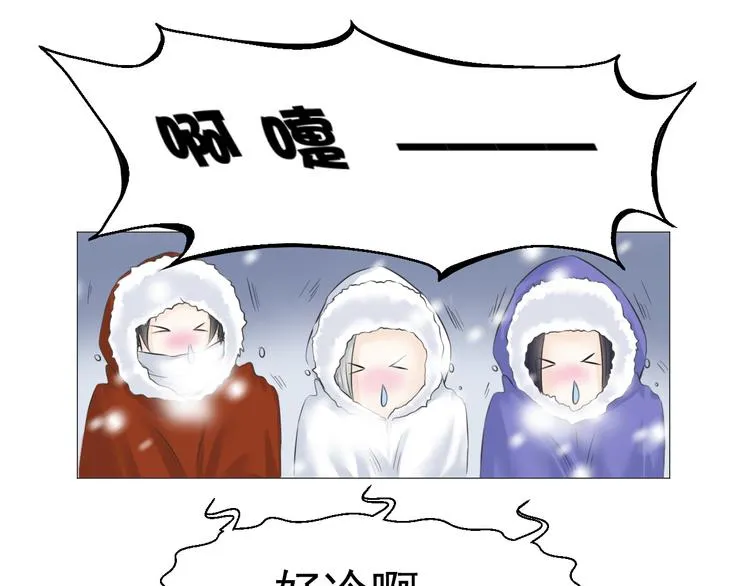 第七话 第49页