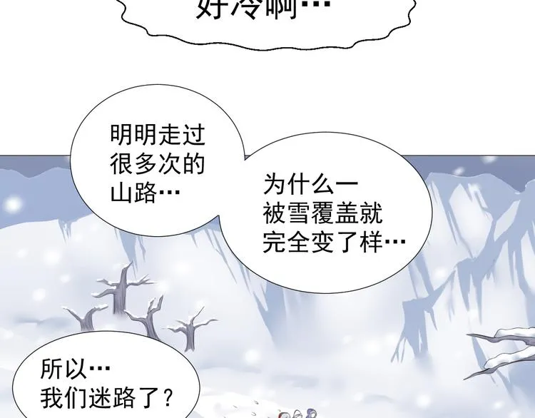 第七话 第50页