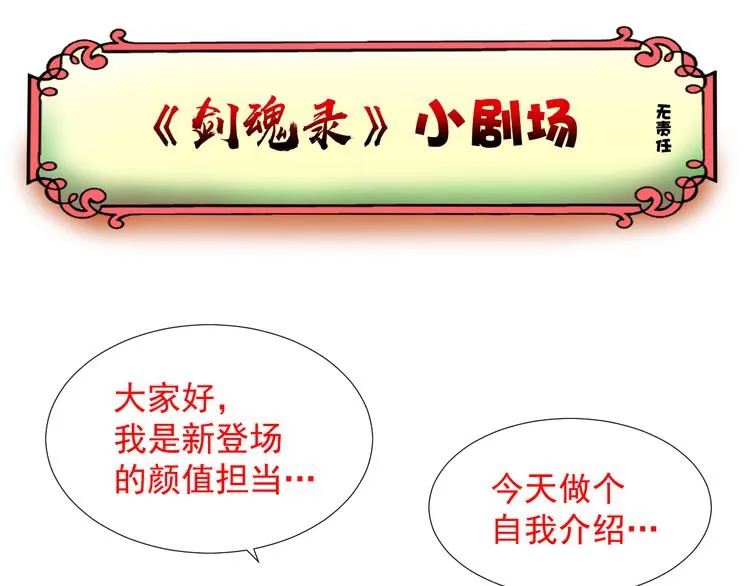 第七话 第54页