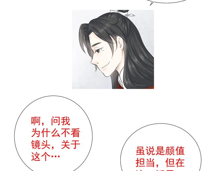 第七话 第55页