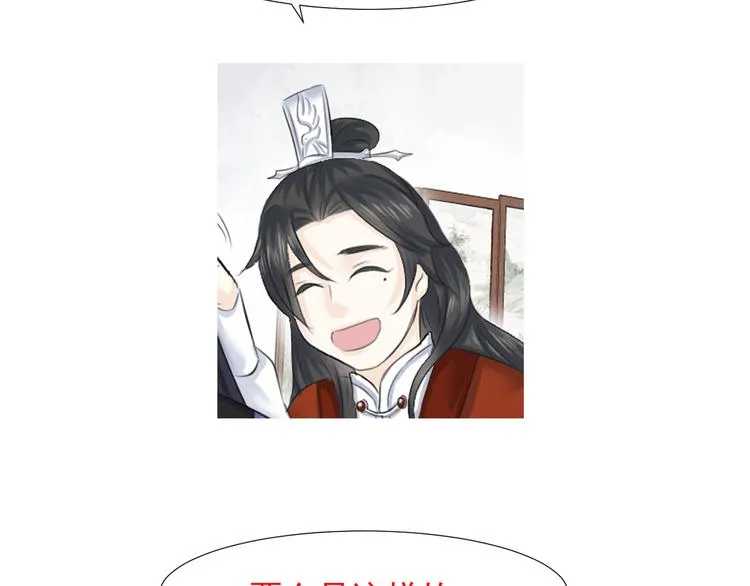 第七话 第57页