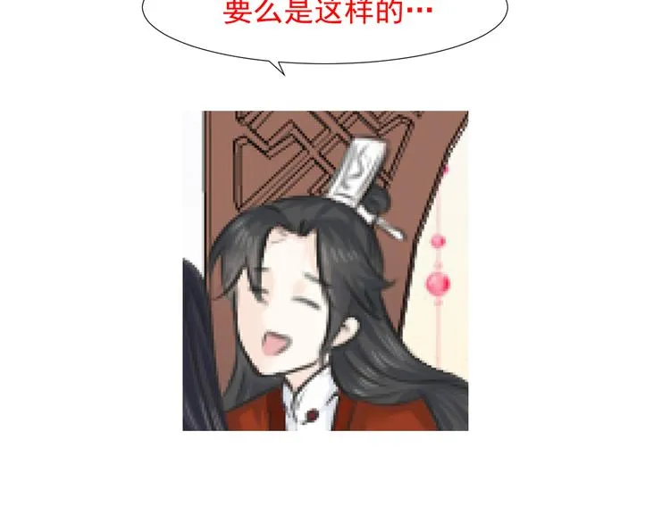 第七话 第58页