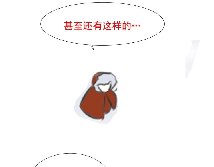 第七话 第59页